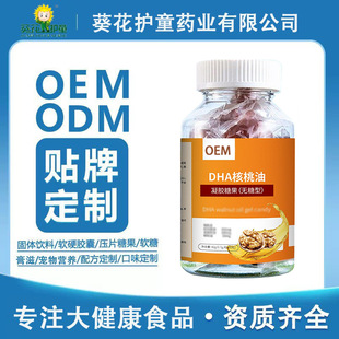 DHA�������~�S�������z�ǹ��N�ƴ�������ɽ��u�Ƚ�ܛ��OEM