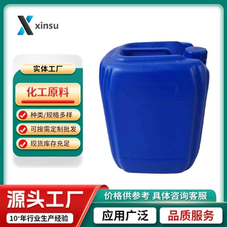 十三烷 正十三烷 三癸烷 629-50-5 量大优惠
