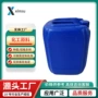 量大十三优惠癸烷