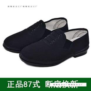87��Ь�͎ͽ��Ь��Ь˾�C����һ�_�žƵ깤��Ь�N��Ь�ڲ�Ь