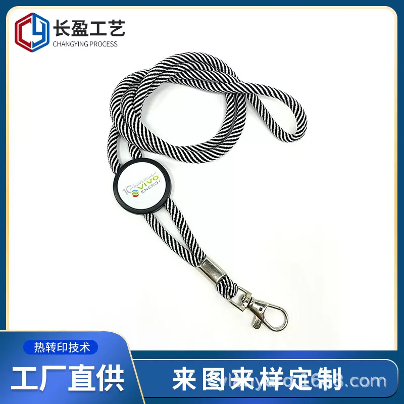 厂家定制涤纶斜纹提花圆绳员工工作证挂绳
