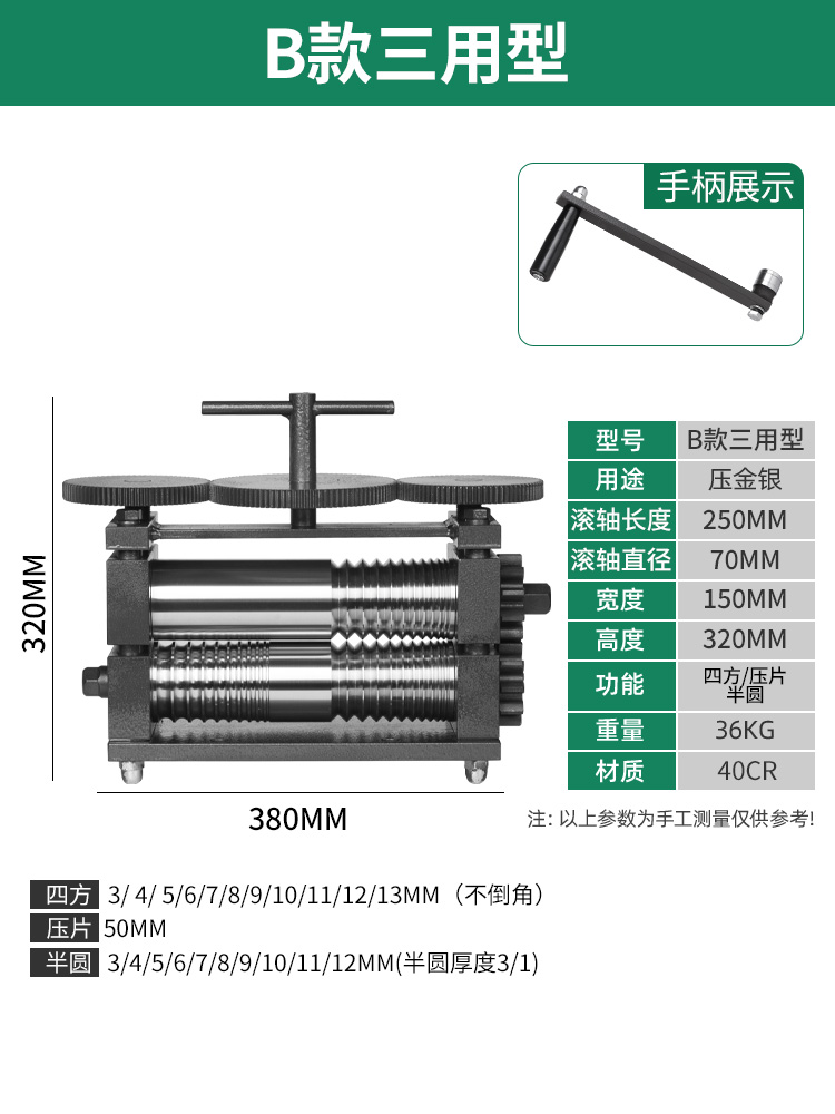 Prensa de tabletas europeas pequeña joyería de oro y plata procesamiento de alambre de bobinado de prensa manual herramienta eléctrica de punción de oro equipo