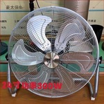骆驼牌大风力大强力大功率工业落地扇家用电扇商用趴地扇爬麦太保