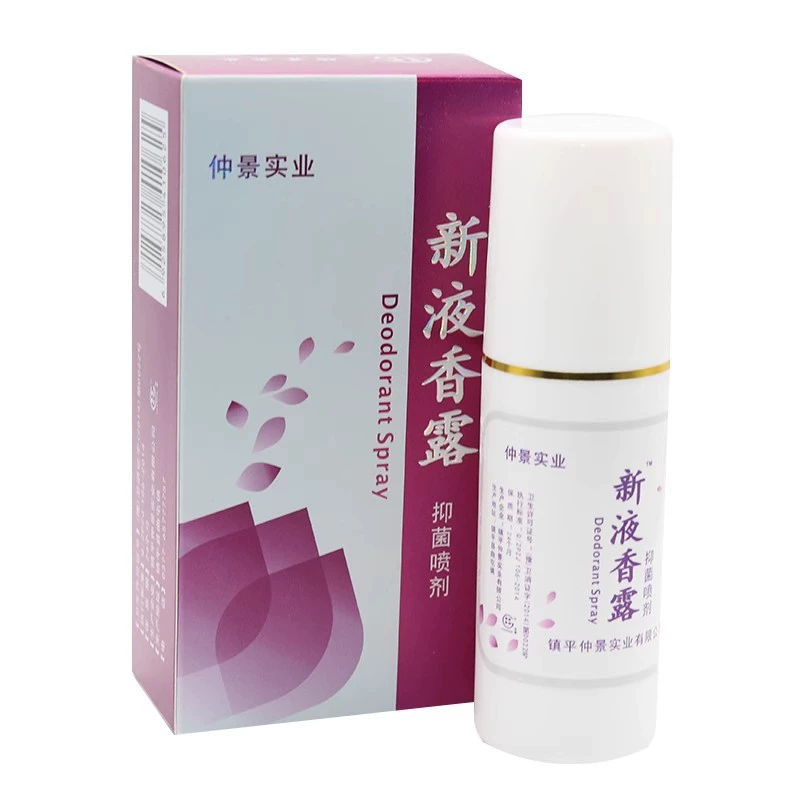 Tian Ge Zhongjing Industrial Новый жидкий ароматический лосьон новый подмышечный ароматизатор антибактериальный спрей 80 м