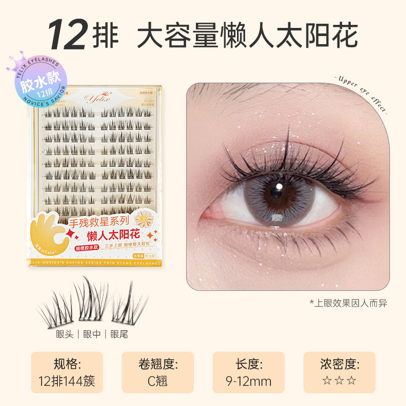 Fábrica sin pegamento dulce camellia trilogía perezosa natural densa colección de ojos de cómics de zorro falso pestañas al por mayor