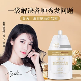 沐浴液沐浴露;发膜、倒膜;面霜