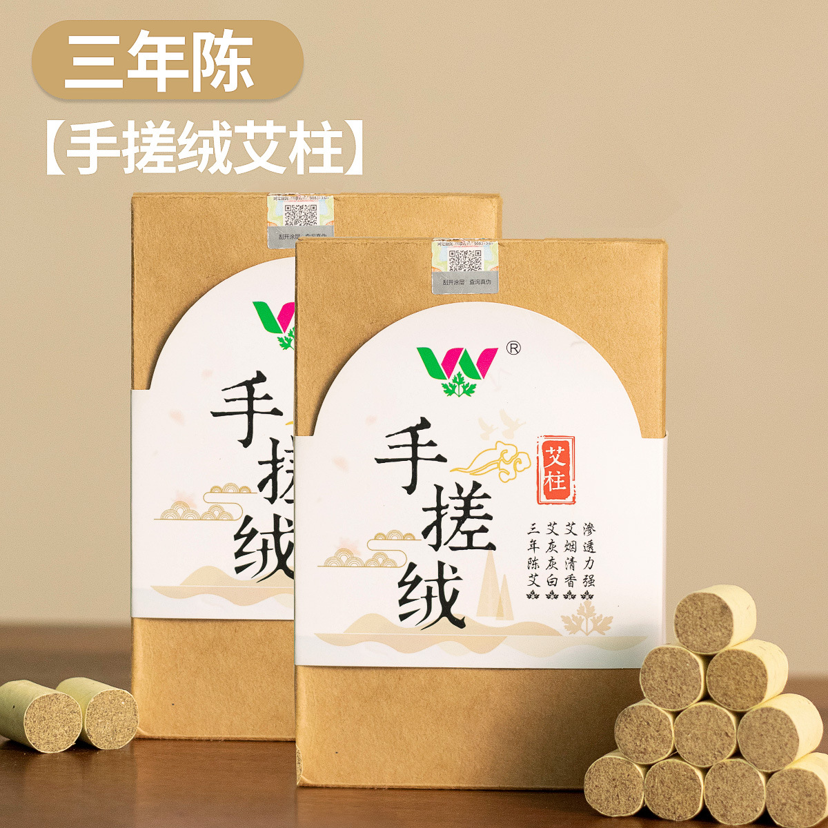 箱入り艾柱純艾草灸柱三年陳南陽陳年艾草漢方薬艾毛54粒養生礼箱