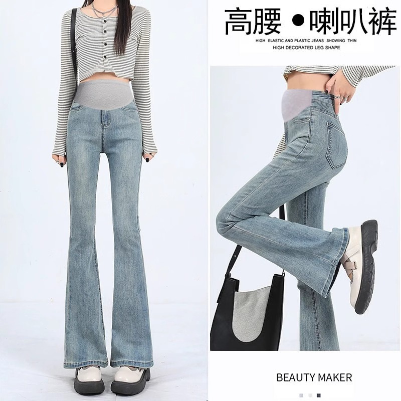 Pregnant Women's Pants Spring and Autumn Outer Wear Elastic Micro-horn Pregnant Women's Jeans High Waist Slimming Horseshoe Trumpet Pants