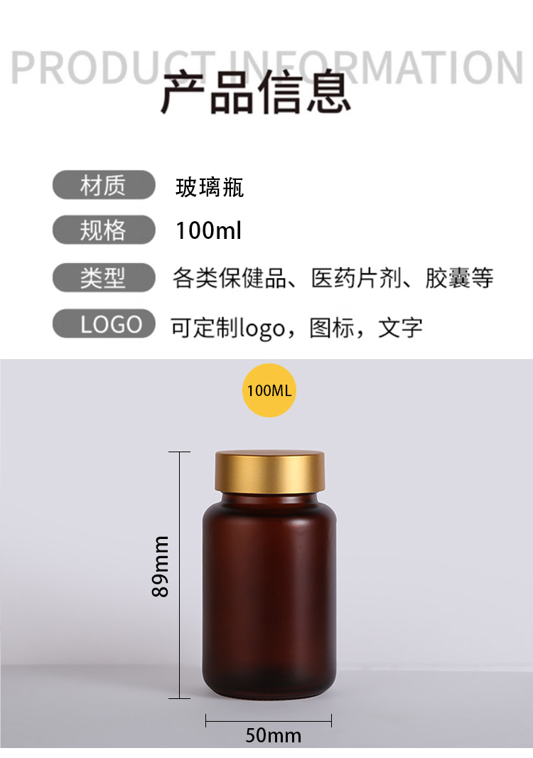 玻璃瓶喷色1_04.jpg