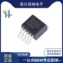 正品降压全新直流芯片