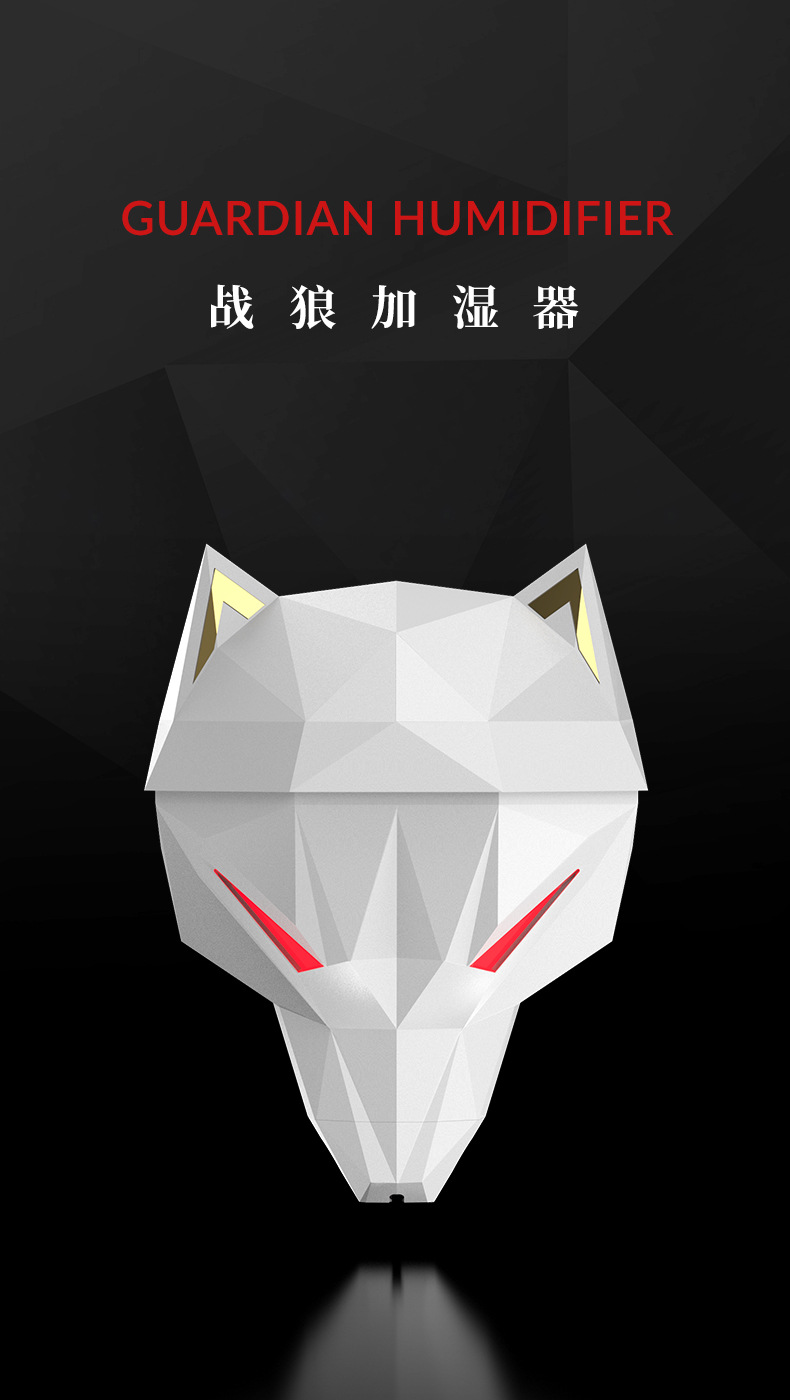 战狼加湿器详情页-切片(中文)_01.jpg