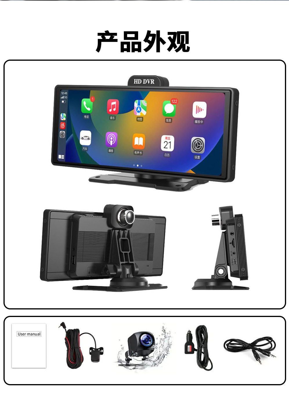 Cross-Border 10.26inch Dash Cam Wireless Carplay Multimedia In-Car High-Definition Car Navigation Device