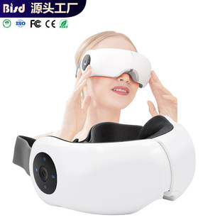 Eye Massager Rechargeable Eye Moisturizer Vibration Hot Compress Eye Care Eye Massager Airbag Air Pressure Massager