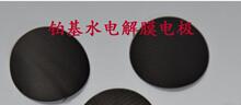 ����ˮ���Ĥ�缫/speˮ���PEMˮ���Ĥ �ͺ�:TV221-HICAPEM-4