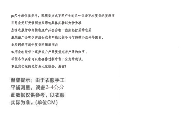 破洞短裤温馨提示q