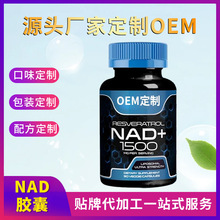 �羳����NAD+�z���N�� ��˥�ϟ������κ������z��45������ƷOEM