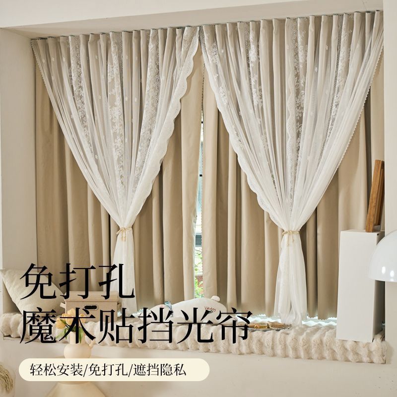 全遮光窗帘魔术贴遮阳帘出租房免打孔安装飘窗遮光帘卫生间遮挡帘|undefined