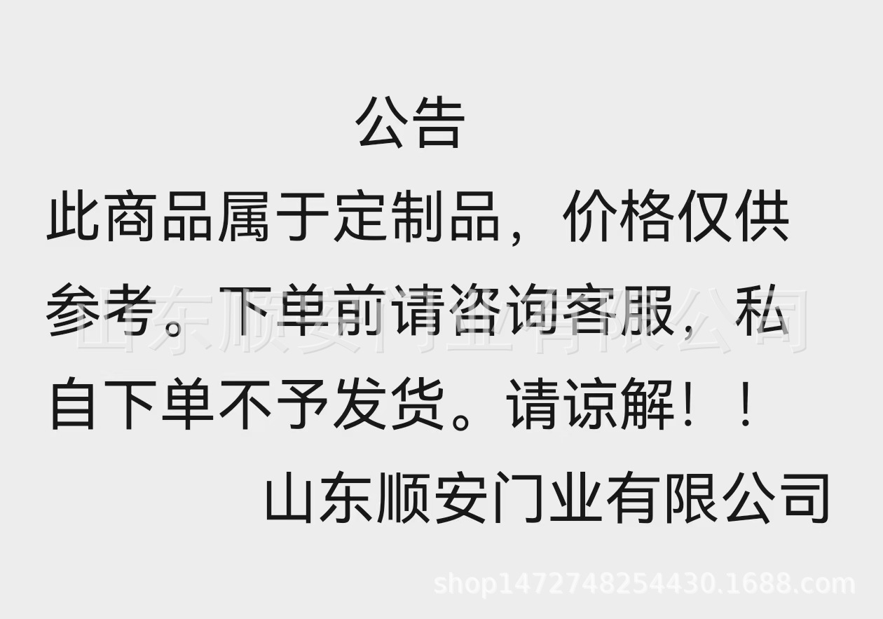 Окно алюминиевое Shandong Shun'an кастомный размер