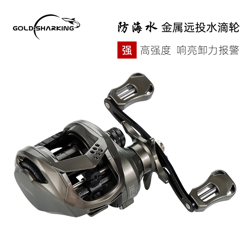 Golden Shark King rueda de gota de agua línea anti-Explosión de lanzamiento ultra-lejano universal freno magnético fuerte todo el metal Luya carrete de pesca