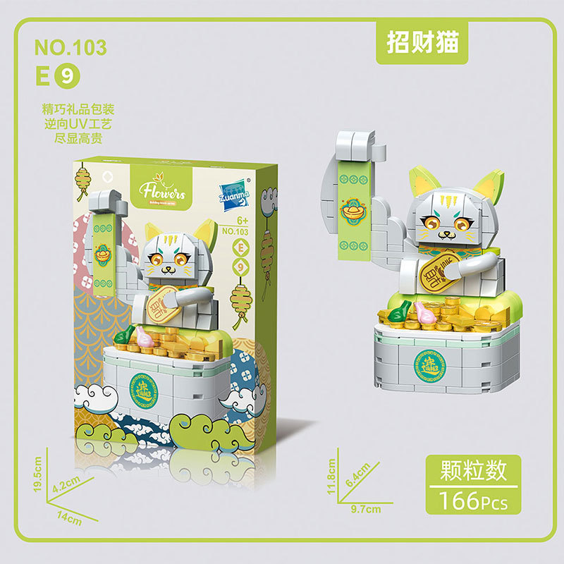 Compatible con Lego pequeño Dios Bestia buena suerte Lotus Dragon Año imagen building block muñeca juguete de los niños creativos regalo Año Nuevo