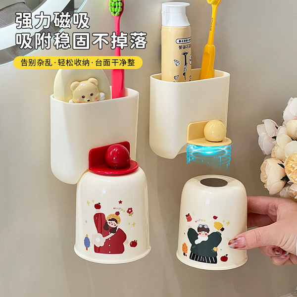 Household magnetic mouthwash cup upside-down toothbrush cup couple…