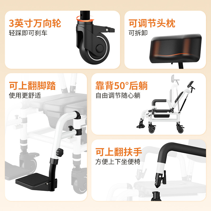 silla de inodoro interior para ancianos con ruedas silla de baño para adultos acostados silla de baño para pacientes inodoro móvil