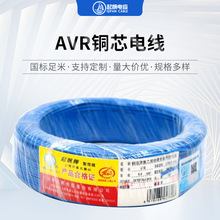 ����|AVR/BVR��оܛ�����z���b���ןo���~늾��S��ֱ�l