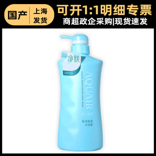 ���aˮ֮���Z��ԡ¶��ĭ�غ��坍���ٻ��כ_ϴ��ԡ¶ͨ��600ml