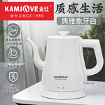 金灶T-93自动断电电热水壶电水壶烧水壶家用电热泡茶专用热水壶