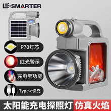新款跨境多功能手提探照灯LED大功率户外远射强光灯充电宝手电筒