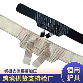 护腰;保健护具;托玛琳按摩