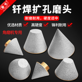 Brazed Diamond reaming drill angle grinder special glass tile stone Chamfering drill triangle Chamfering grinding head