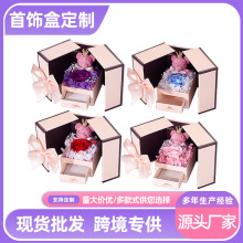 跨境爆款首饰盒双开门小熊永生花礼盒送女生彩妆高档饰品包装礼盒