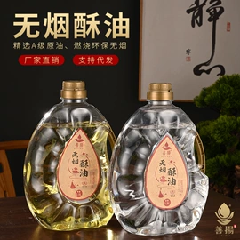 宗教法器;供灯;香