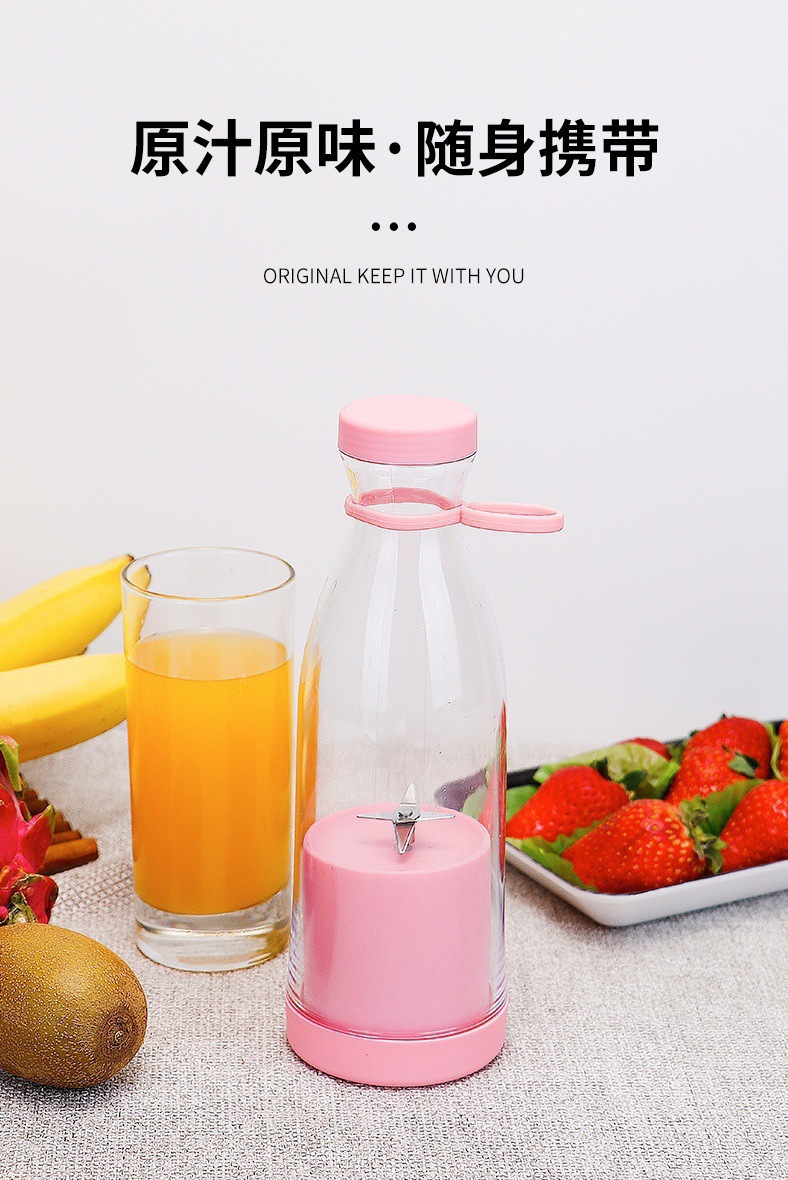 Cross-border New Electric Juicer Portable Multifunctional USB Charging Wine Bottle Juice Cup Fruit Juice Blender Cup
