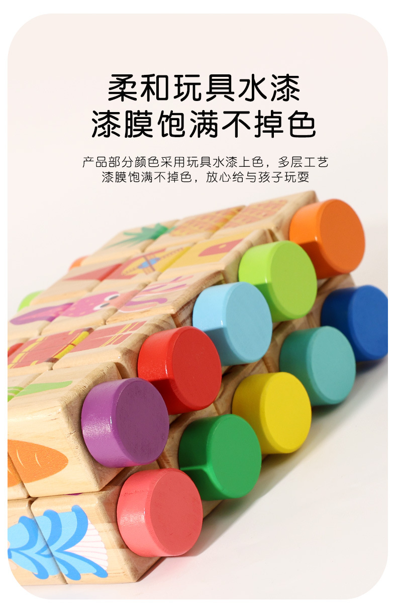 8款旋转拼图中_10.jpg