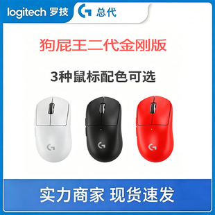 �_��GPW2����������o��늸���� ��ɫ���x HERO2������ �p����