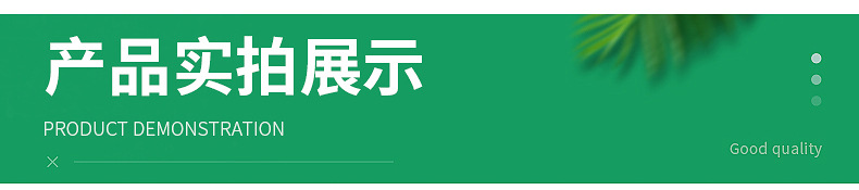 胶合板材-详情_09