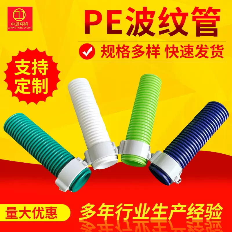 新风系统供应批发PE波纹管 PE管通风软管双层隔音降噪低风阻