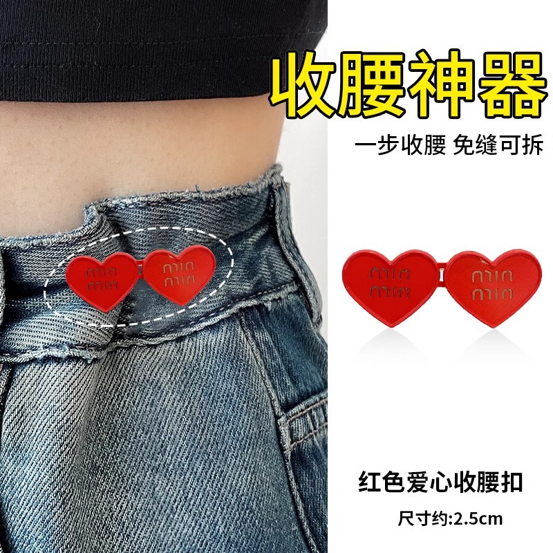 Pantalones de cintura de artefactos de cintura ajustable tamaño de cintura de artefactos de jeans cabeza de cintura de cintura de abrazadera de ropa fijación de abrazadera invisible