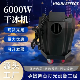 舞台灯;其他舞台设备