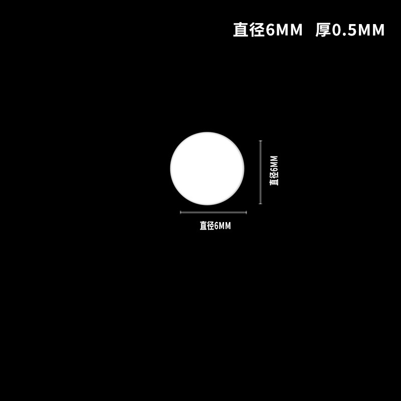 직경 6mm*0.5mm의 한 알
