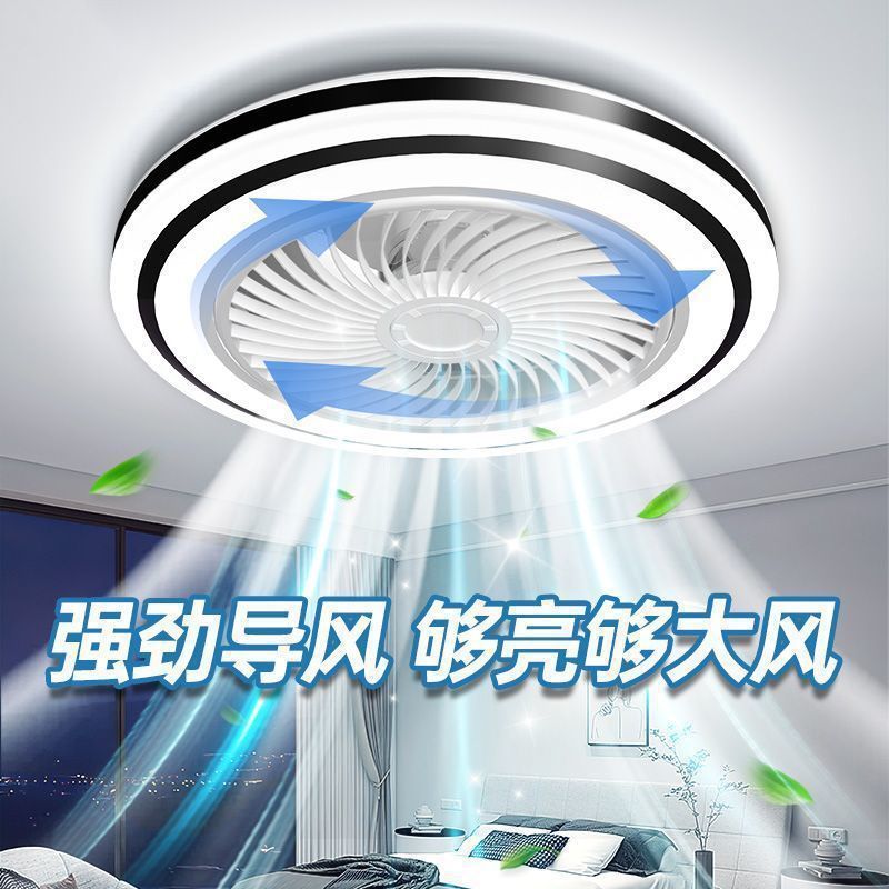 吸顶卧室风扇灯吊扇灯卧室灯2025新款带风扇的吸顶家用客厅静音|undefined