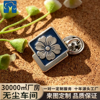 厂家定制滴油胸针企业员工礼品锌合金仿珐琅胸章金属烤漆徽章定做