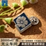 定做定制滴油员工胸章