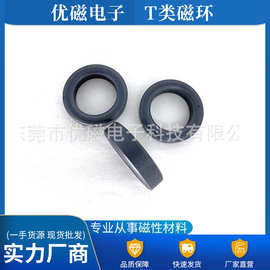 东莞厂家磁石 抗干扰消磁圈 铁氧体消磁圈 T25*8*15环形磁环