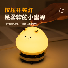 かわいい蜂のナイトライト、減圧、カラフルな寝室のベッドサイド、タイミングされたソフトライト、子供用睡眠雰囲気ライト