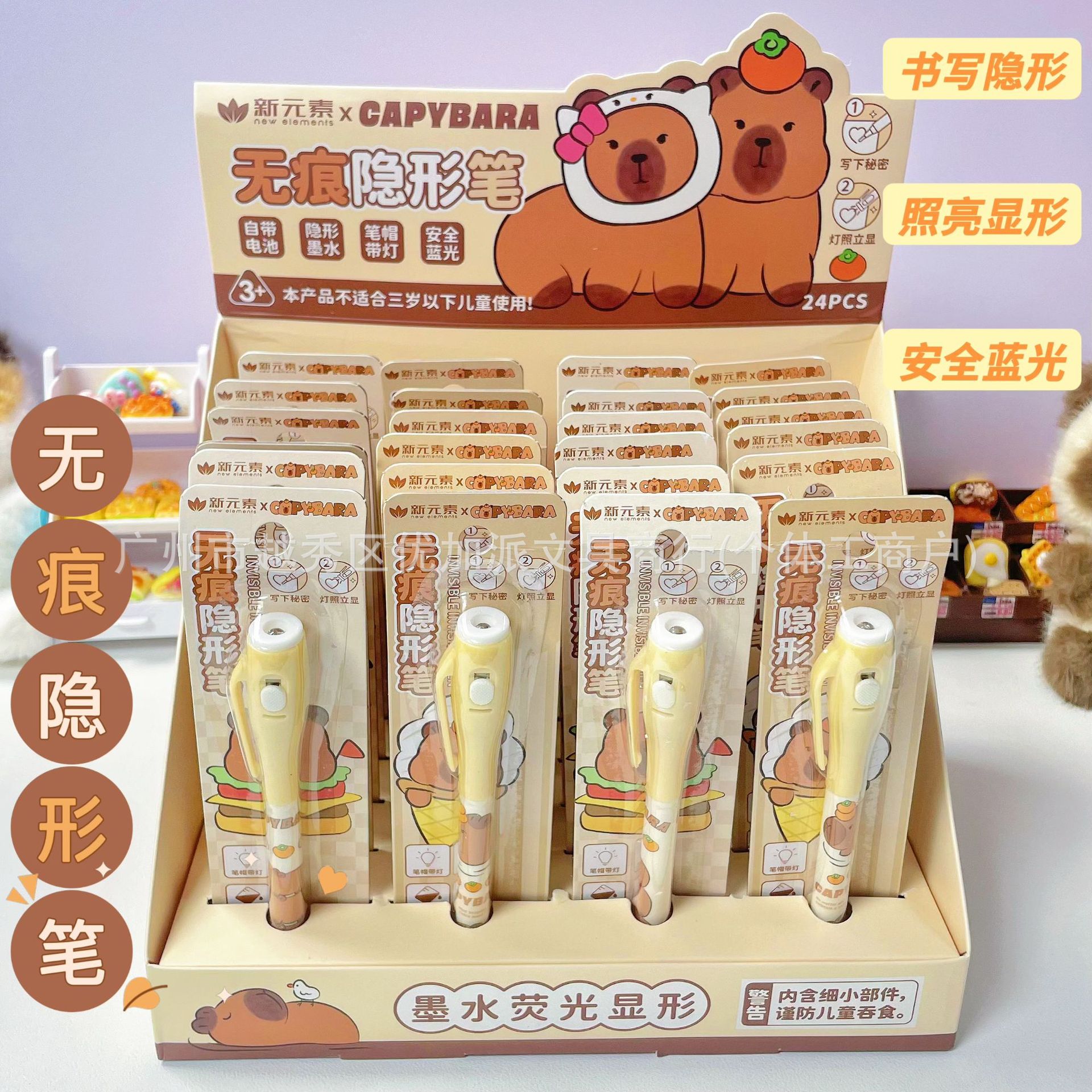 Capibara Invisible Highlight Diary Set Marker Password Disappear Pen Magic Password Pen Ultraviolet