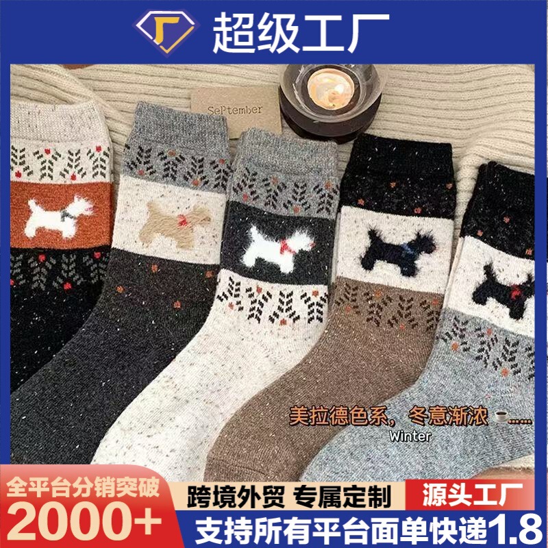 日系加绒加厚卡通拼色狗狗女中筒袜秋冬款ins韩版保暖氛围袜复古|undefined