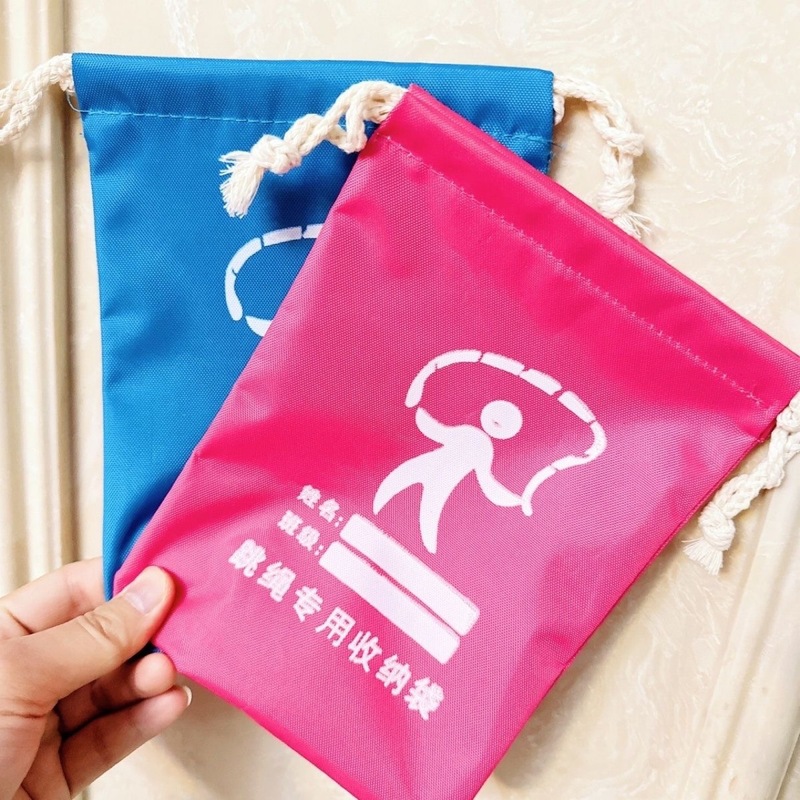 小学生班级跳绳袋跳绳收纳包儿童文具水杯抽绳束口帆布袋子|undefined